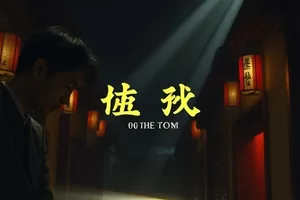 《夜色取景框》剧照,末班地铁车厢里的一束顶光