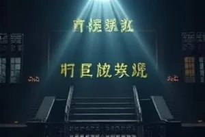 《茶山手记》画面,采茶人挎着竹篓走过茶垄
