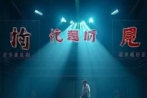 《末班地铁的座位》画面,空荡车厢里靠窗的最后一个座位